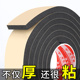 门窗门缝密封条防盗门缝隙门框挡风条门底防空调漏风隔音泡棉胶条