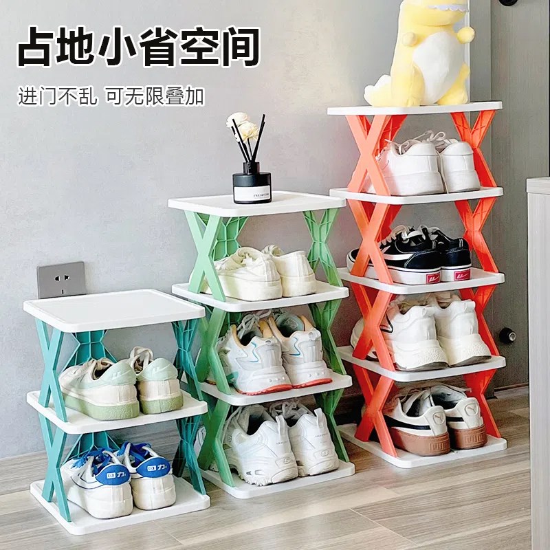 简易鞋架家用储物门口夹缝小型鞋柜宿舍多层省空间墙角收纳鞋架子