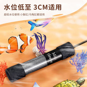鱼缸加热棒自动恒温省电变频防爆低水位乌龟缸水族箱小型加温棒