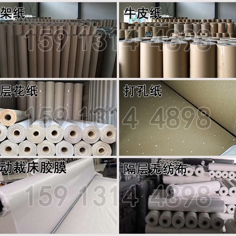 广告字稿纸 字模纸 广告底纸 电脑唛架纸 服装裁床麦架纸 裁剪纸,文具电教/文化用品/商务用品,绘图/白图纸,淘宝优惠券,粉丝福利购,淘宝优惠卷