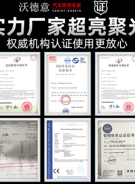 06-19款新老大众速腾专用氙气灯改装远近光雾灯车灯高亮前大灯泡