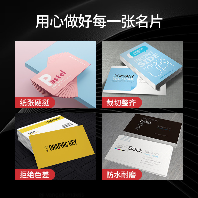 名片打印制作免费设计加急优惠券卡片PVC磨砂材质印刷定做商用,文具电教/文化用品/商务用品,名片,淘宝优惠券,粉丝福利购,淘宝优惠卷