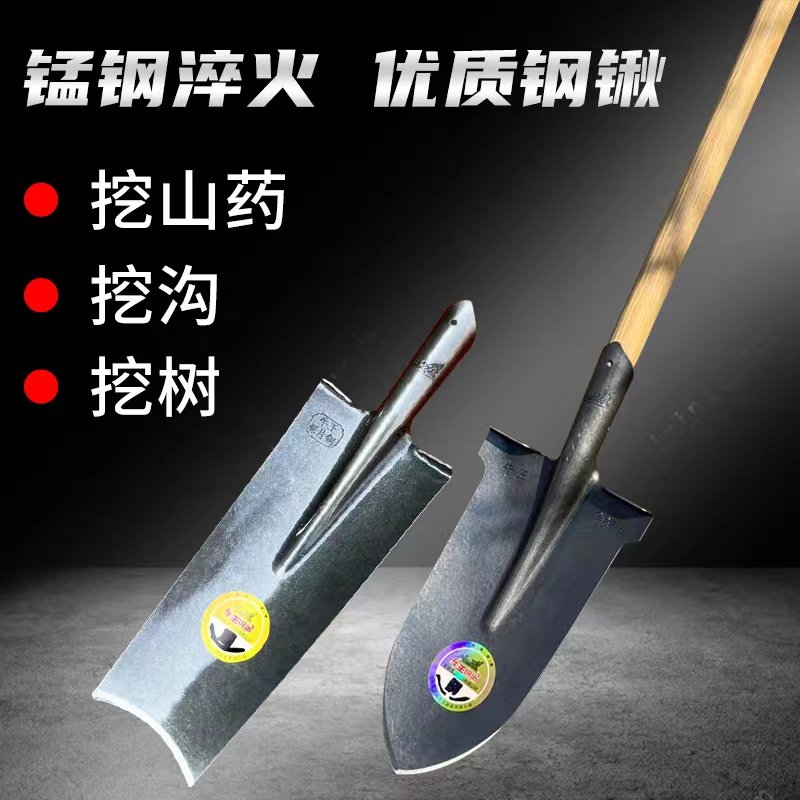 牛王锰钢加厚山药锹尖头挖葱平头挖树锹农用窄长铁锨锹头全钢铲子图片