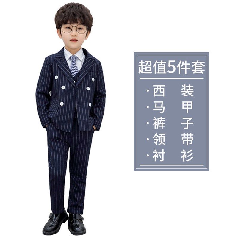 儿童马甲三件套西服礼服英伦男童小西装套装钢琴演出春秋男孩花童