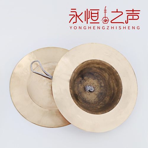 响铜大帽镲28cm30公分35厘米大钹镲川钹社火腰鼓队锣鼓镲铜乐器