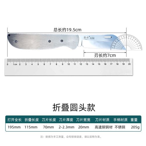 可折叠手工高速钢嫁接刀不锈钢手柄园林嫁接工具专业果树芽接刀