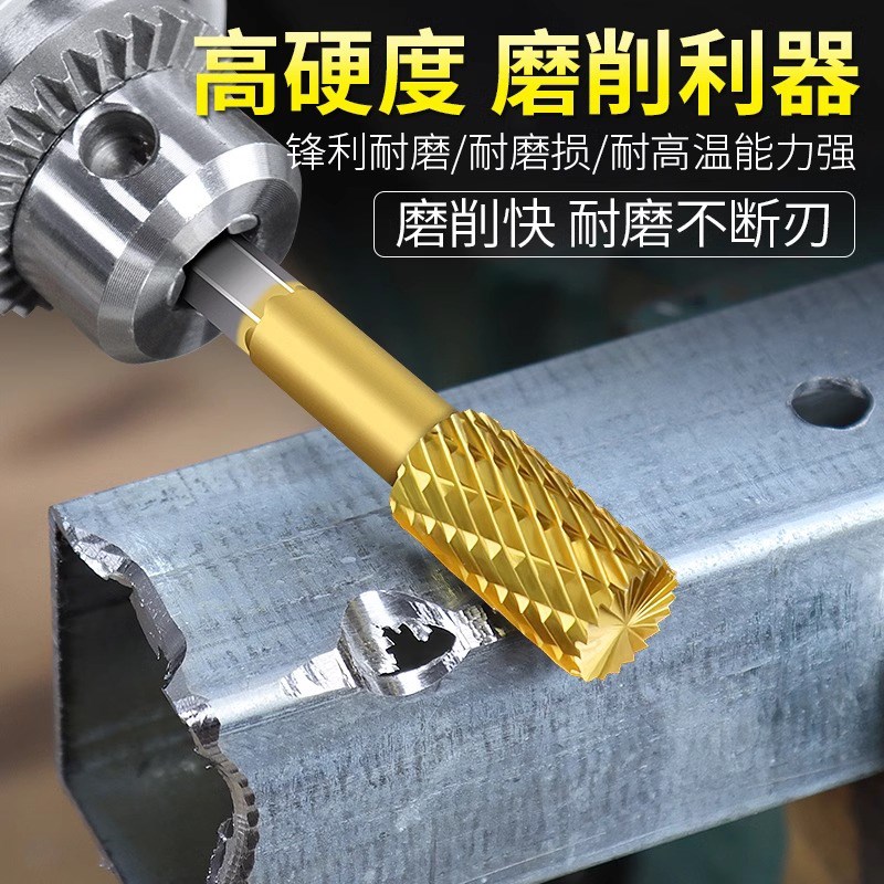 镀钛钨钢磨头六角柄硬质合金旋转锉金属不锈钢内孔电钻电动打磨头