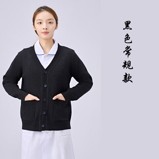 黑色护士毛衣女外套开衫加绒加厚护士服医护人员外搭冬季夜针织衫