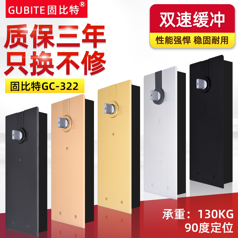 固比特玻璃门地弹簧322玫瑰金黑钛金黑色地弹璜无框门有框门地簧