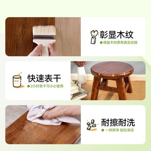 欧阳修水性木器漆柜子改色漆实木原木家具翻新油漆胡桃木色木纹漆