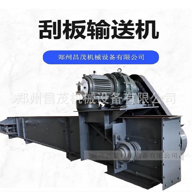 链式刮板输送机FU50双板链链式输送机沙子煤矿石子输送设备