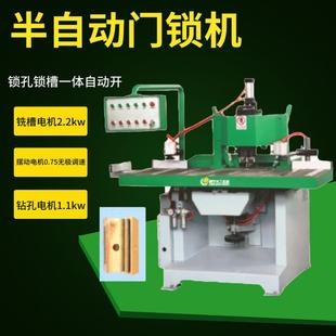 木门门锁机半自动木门锁孔机实木门工程门半自动门锁机门孔机