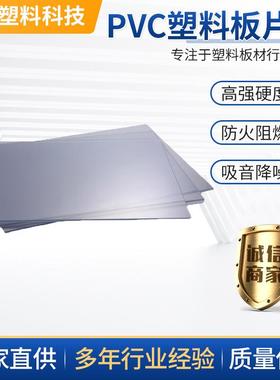 PVC板灰色聚氯乙烯塑料硬板高密度防火阻燃广告雕刻板材加工防水