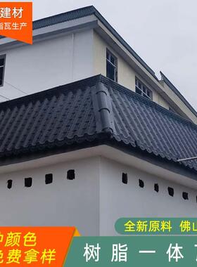 新型ASA树脂一体瓦灰色屋脊屋顶围墙改造装饰仿古合成树脂瓦厂家