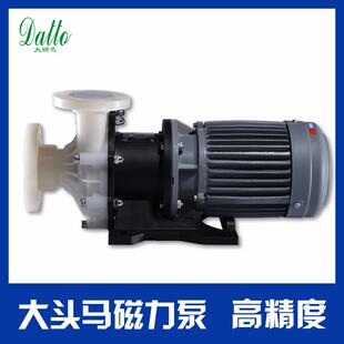 磁力自吸增压泵氟塑料家用全自动磁力泵耐腐蚀380v排污高杨大流量