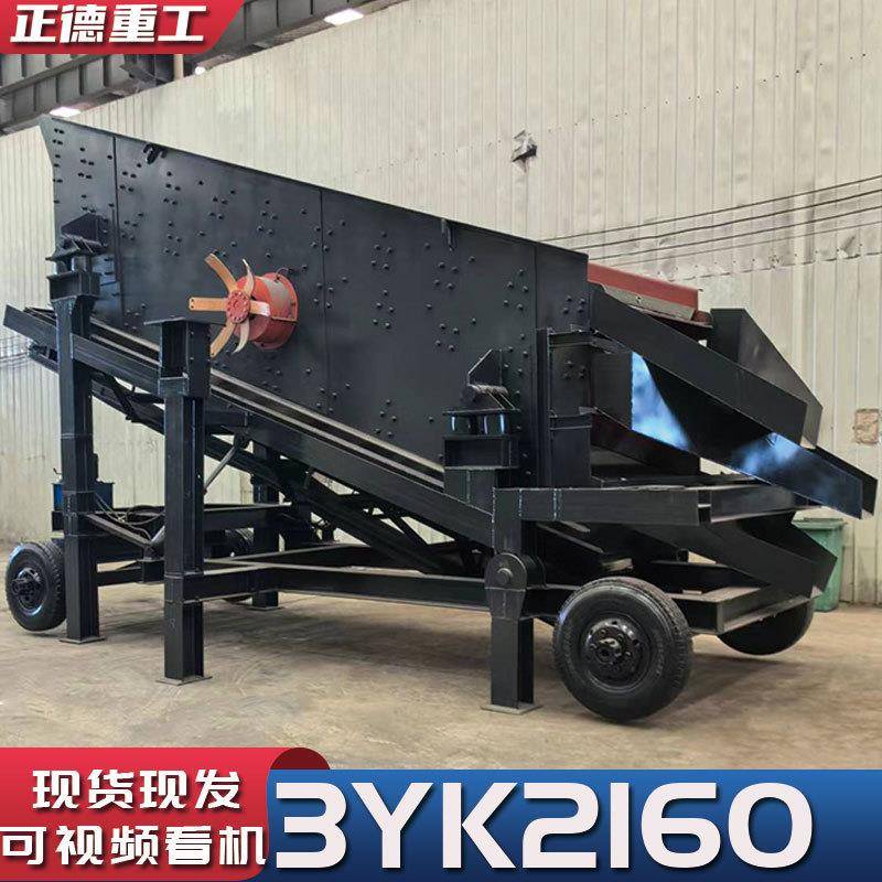 全新YK2160多层震动筛厂家直供多层筛面震动分筛筛分率高多用途