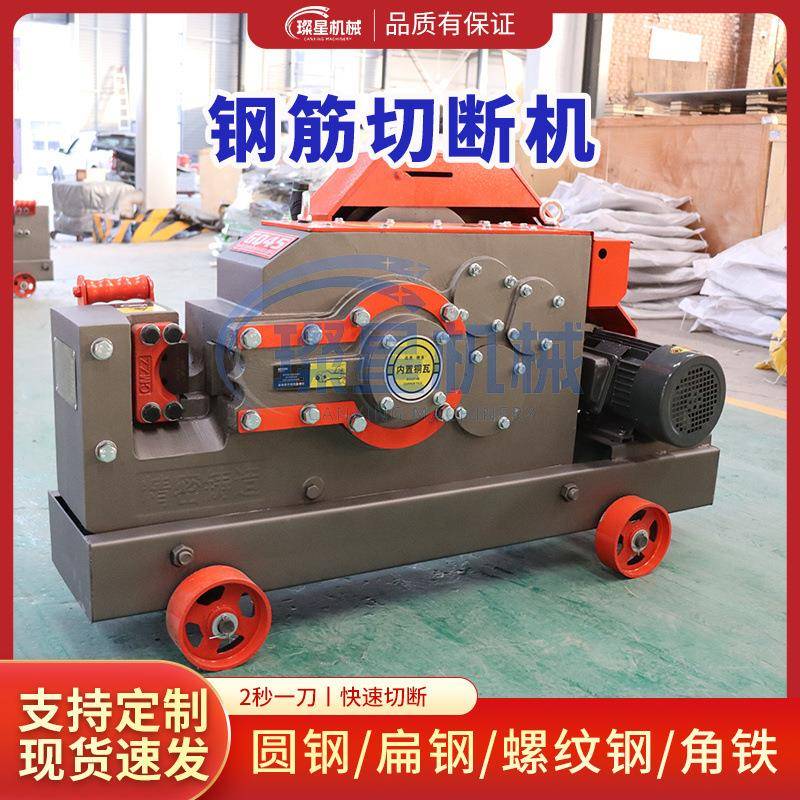 GQ40型加重款钢筋切断机全自动数控螺纹钢截断机剪断机钢筋切断机
