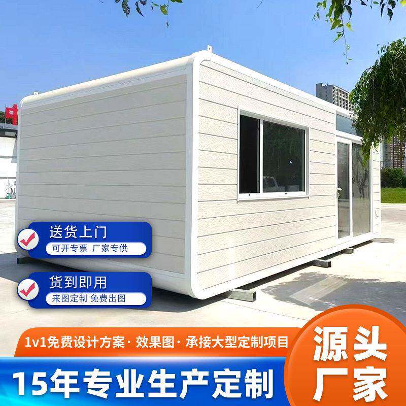 移动苹果仓可拆卸集装箱活动房公室民宿房仓四川网红爆款预制房