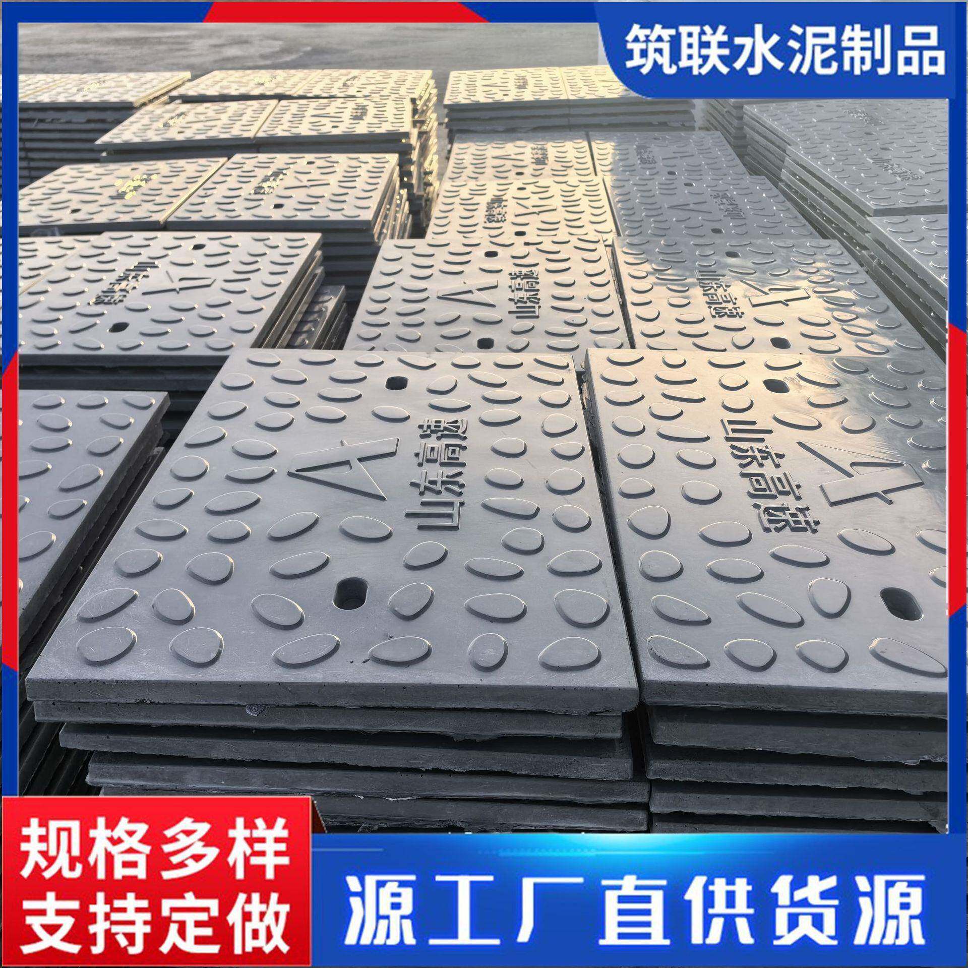 厂家供应电缆沟盖板排水沟盖板水泥制品混凝土rpc盖板