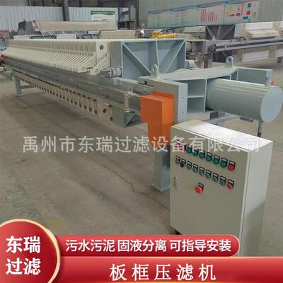 自动拉板厢式隔膜压滤机506070平方化工洗煤板框压滤机