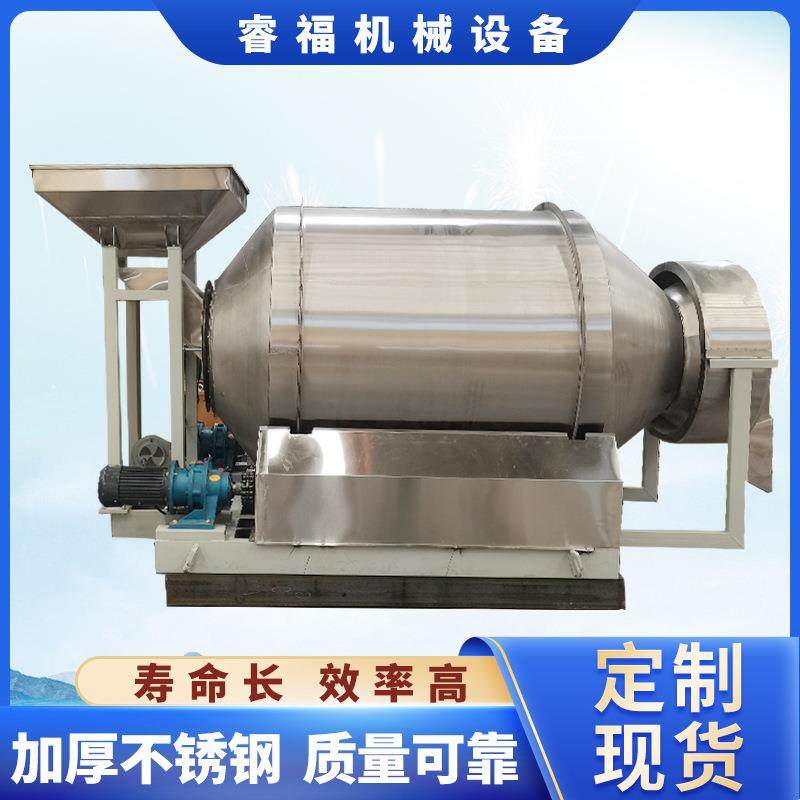 大型卧式搅拌机加厚不锈钢滚筒混合机粉末颗粒化工原料滚筒搅拌机,清洗/食品/商业设备,食品搅拌机,淘宝优惠券,粉丝福利购,淘宝优惠卷