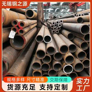 40CrNiMO无缝管30CrMnSiA精密合金无缝管冷拉光亮管无缝钢管