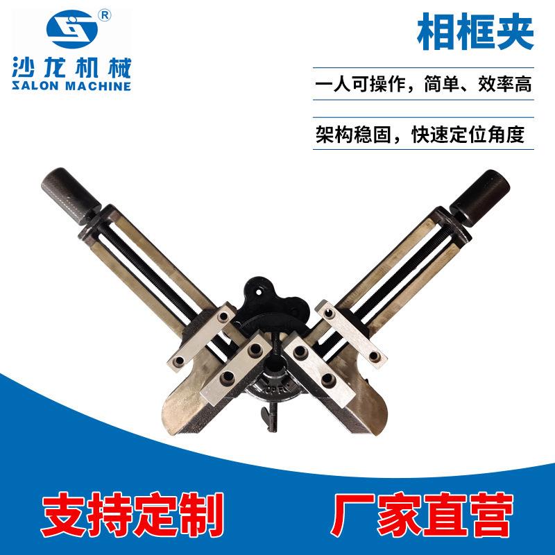 直角木工夹鱼缸夹加固型玻璃画框相框夹90°角夹固定夹