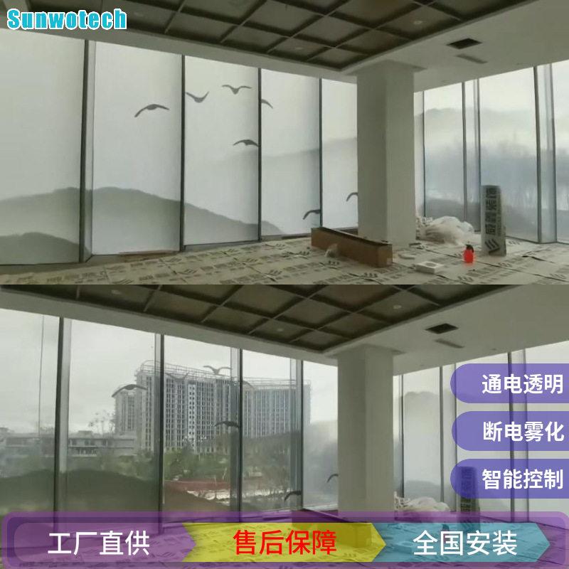 供应印刷喷绘山水画水墨画logo图案通电雾化玻璃智能调光电控膜