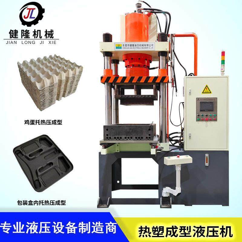 厂家供应热压成型机160T纸托热压成型机全自动纸托成型机,五金/工具,其他机械五金,淘宝优惠券,粉丝福利购,淘宝优惠卷
