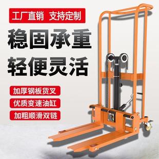 液压叉车卸货搬运车手动家用小型升降车升高地牛型铲车堆高车