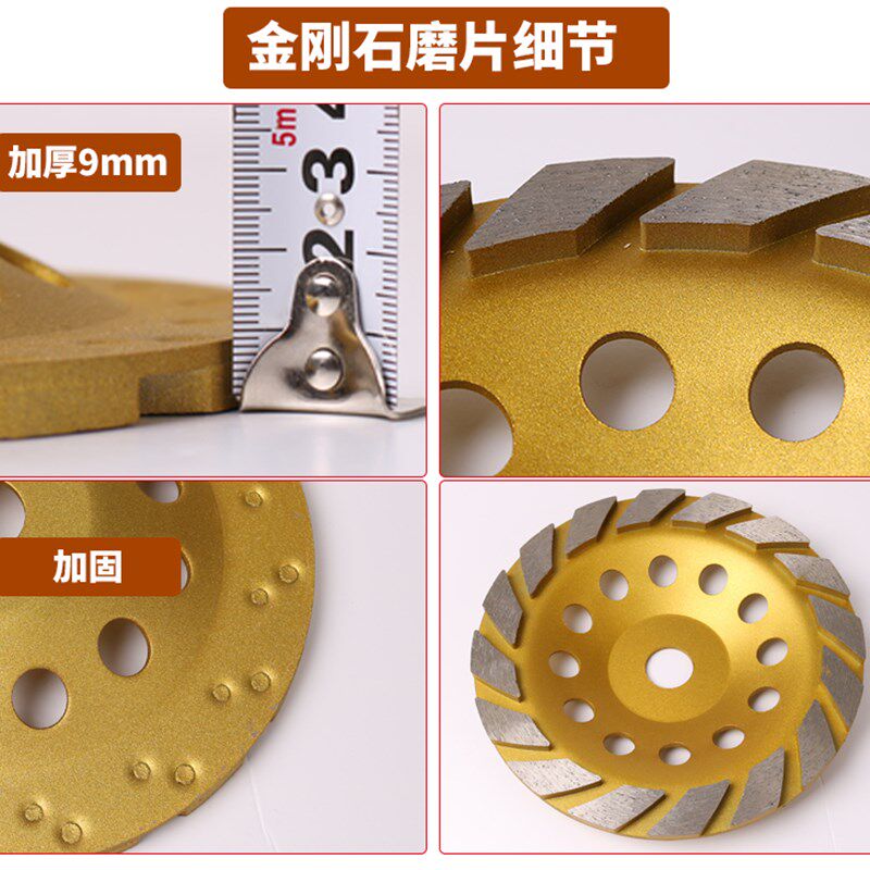 电动除锈机配件金刚石磨片抛光机碗型钢丝轮碗状钢丝刷金刚石磨盘