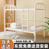 上下铺铁床双层床铁架床员工宿舍上下床两层高低床钢架东莞架子床