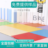 幼儿园早教中心软体地垫垫子加厚宝宝防摔爬行垫拼接软包墙贴定制