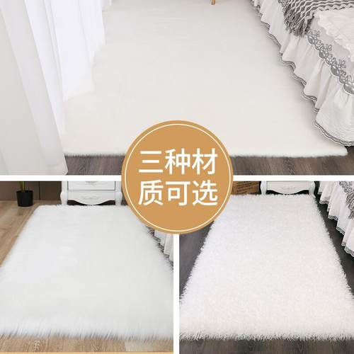 新款毛毛地毯长毛绒短毛仿羊毛床边家用兔毛加厚可机洗卧室客厅卷