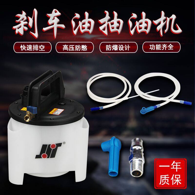 刹车油更换机汽车气动制动液换抽油机加注器泵壶管 汽保工具设备