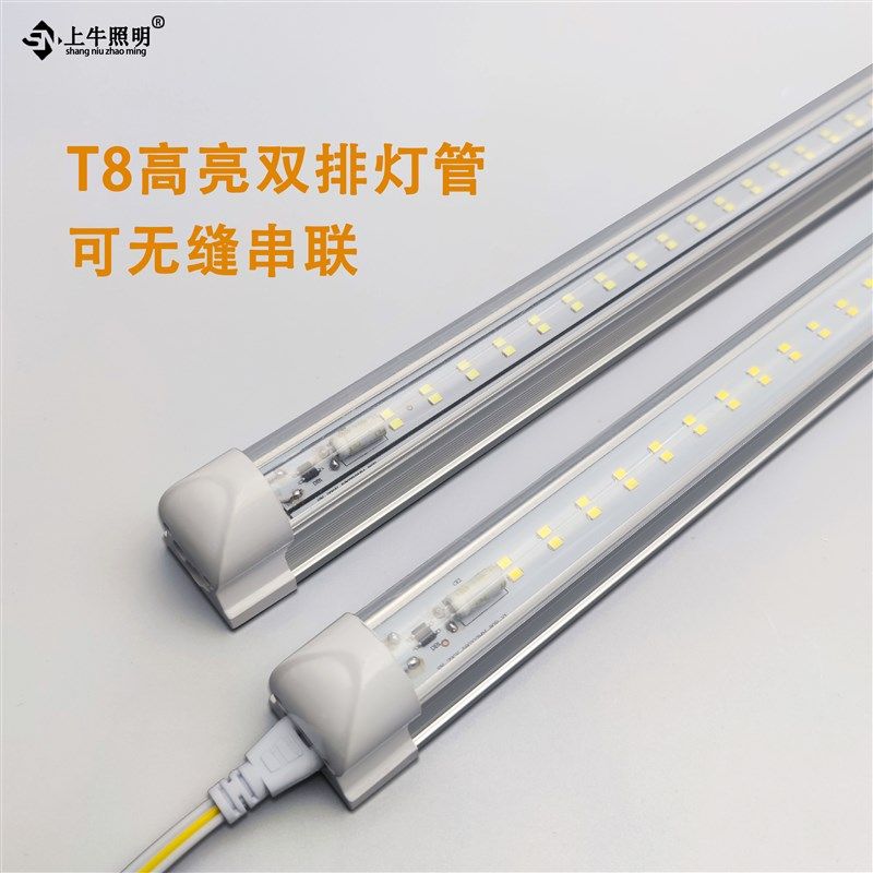 2024新国标生鲜灯管220V展示柜冷鲜水果超市冷柜熟食卤菜led灯条