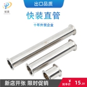 管道直通卡箍管道 双卡直通管接头双快装 304卫生级双卡快装 直管