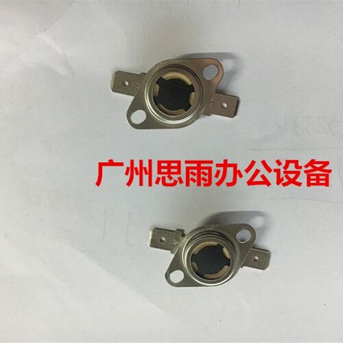 美能达184 7718 235 195 185定影恒热器 震旦181 199电阻 恒温器