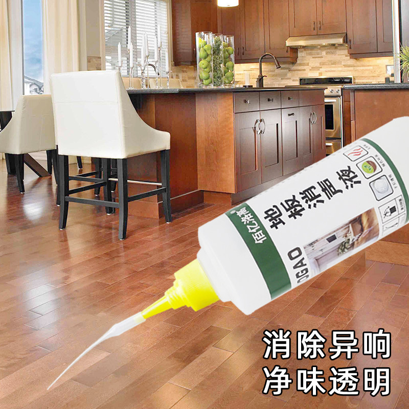 木地板消声液实木地板异响强化复合地板有声消声油吱吱响地板胶