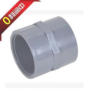 PVC内丝直接水管接头管材管件内丝接头螺纹75/90/110mm