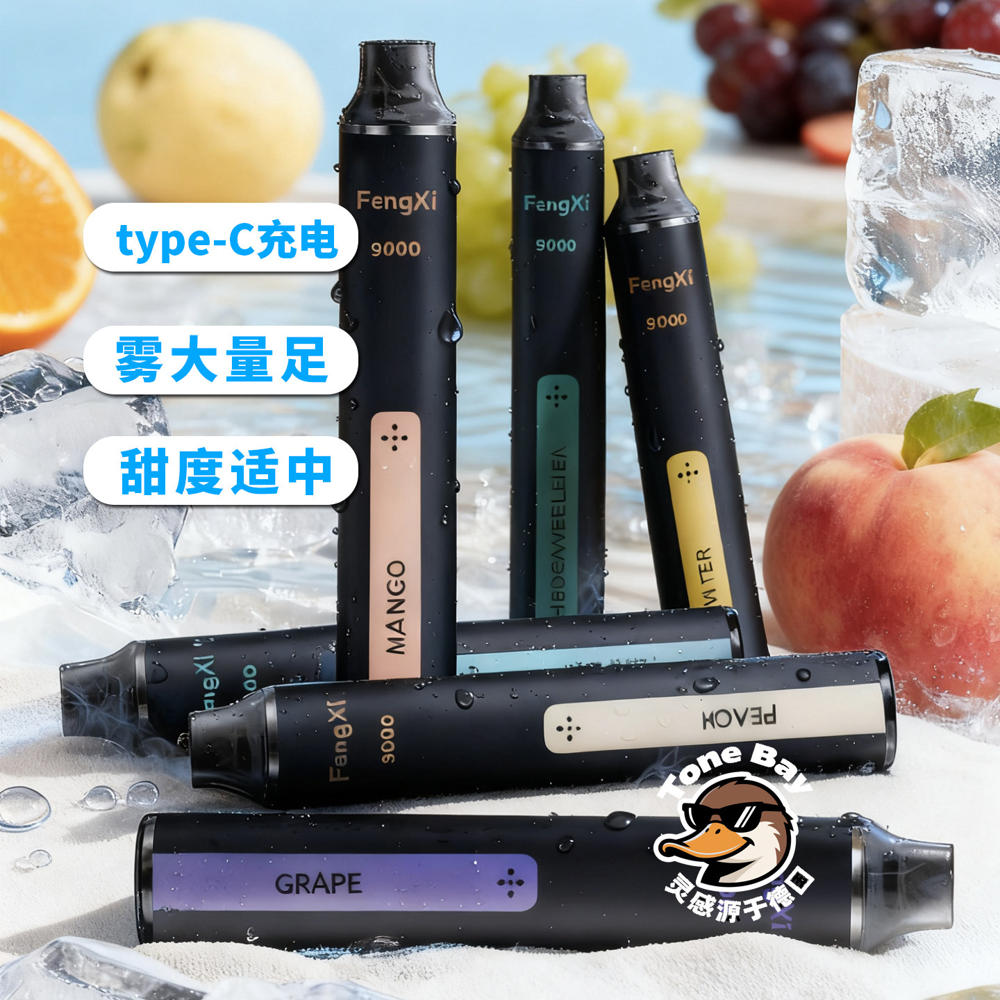 童贝谣鸭嘴兽小黑条果味喷雾大板砖多味口喷雾气薄荷提神口腔吸入