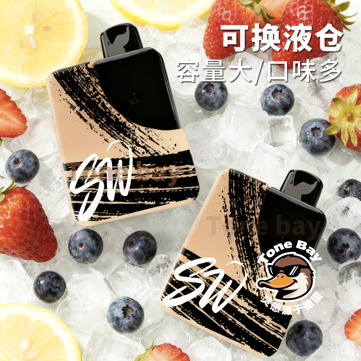 童贝谣口腔喷雾可替换液仓果味大雾电子口喷冰神王嘉尔悦刻同款