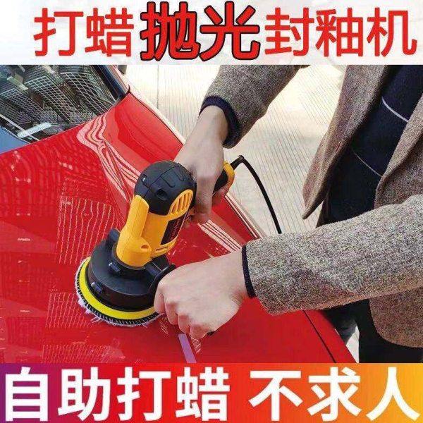 德国进口汽车打蜡机抛光机封釉机划痕修复美容维修漆膜蜡保养家用,汽车零部件/养护/美容/维保,抛光机/封釉机,淘宝优惠券,粉丝福利购,淘宝优惠卷