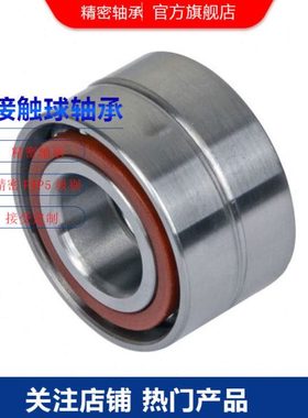 7603045-tvp超薄高精度轴承微型四点接触轴承
