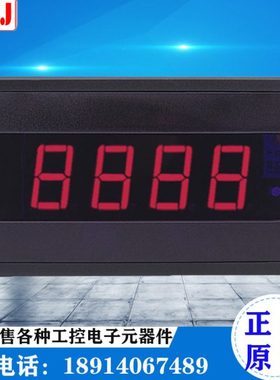 北京汇邦数字面板表HB5135B电压电流表HB5140B转速表HB5145B