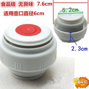 杯盖开关配件 按钮式开关子弹头 开关 内盖 出水阀 杯塞 通用标准