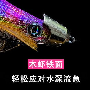 木虾鱿鱼钩铅头配重TR钓法急流深场专用铅坠铁头饵木铁面3-25克