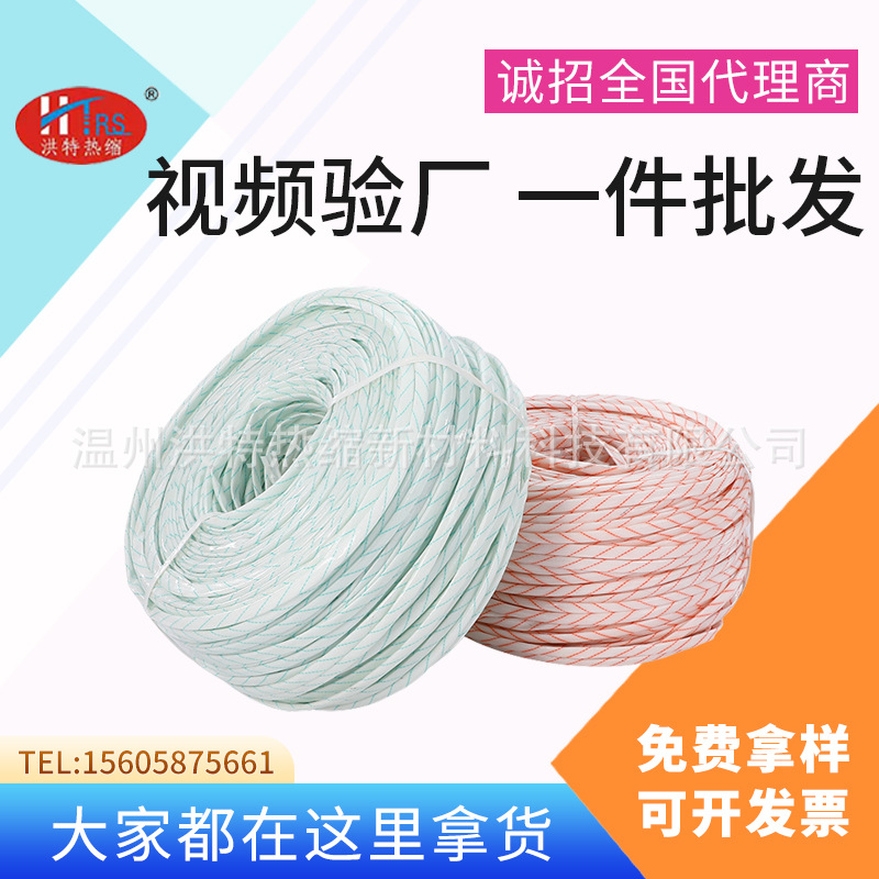 黄腊管 加厚阻燃绝缘套管 玻璃纤维管 接线套管 电线套管 黄蜡管