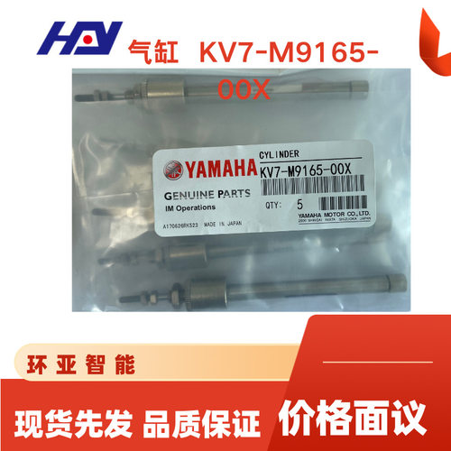 出售富士飞达配件上下压料盖拉绳富士设备专用锁扣