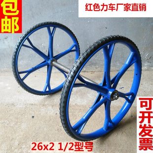 26型免打气实心轮胎手推两轮工地斗车灰斗劳力板车环卫轮子死胎硬